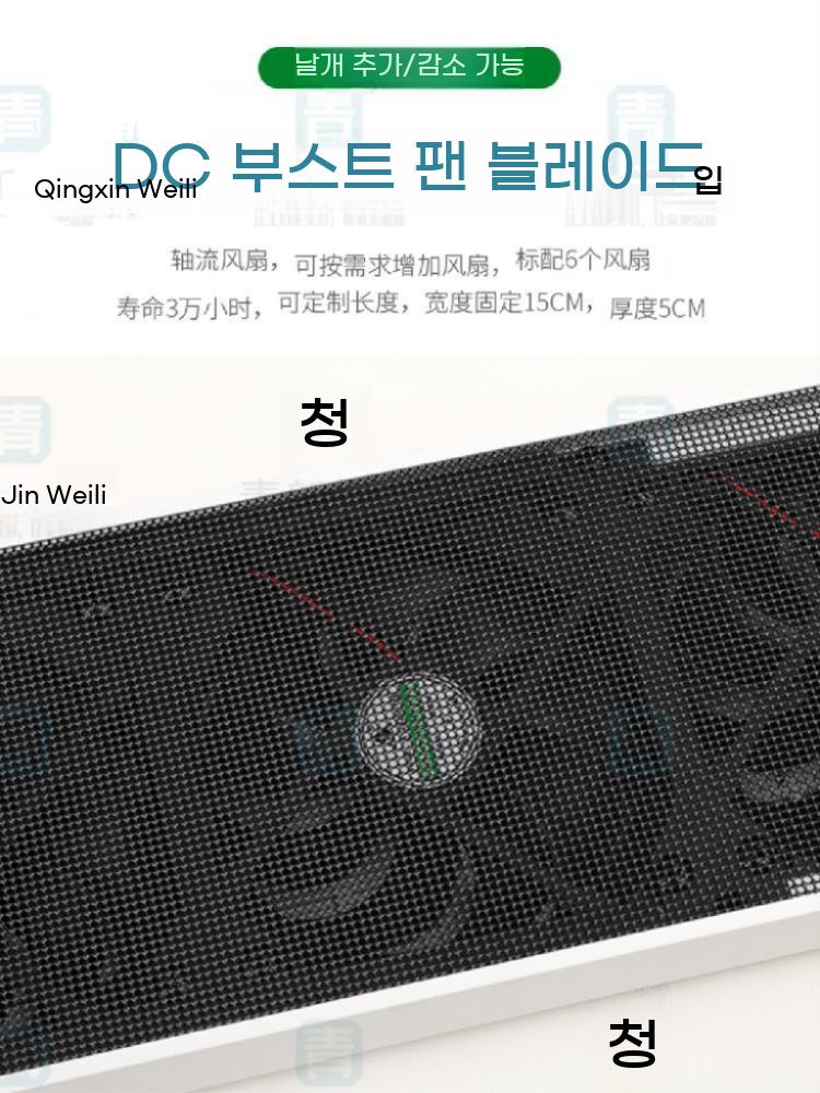 수직형 무타공 환풍기 창틀형 창문 환기 환기팬 통풍 배기팬 창문틈 - 상세 이미지 3