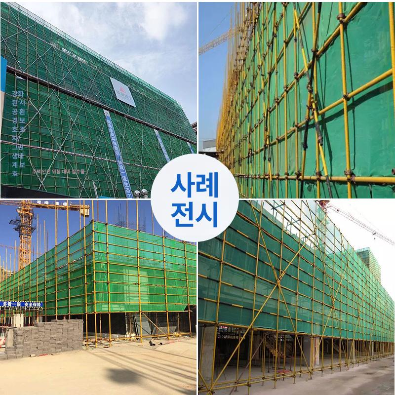 곡물 건조망 그물망 참깨망 들깨 농자재 고추 털이망 국가 표준 메쉬 - 상세 이미지 5