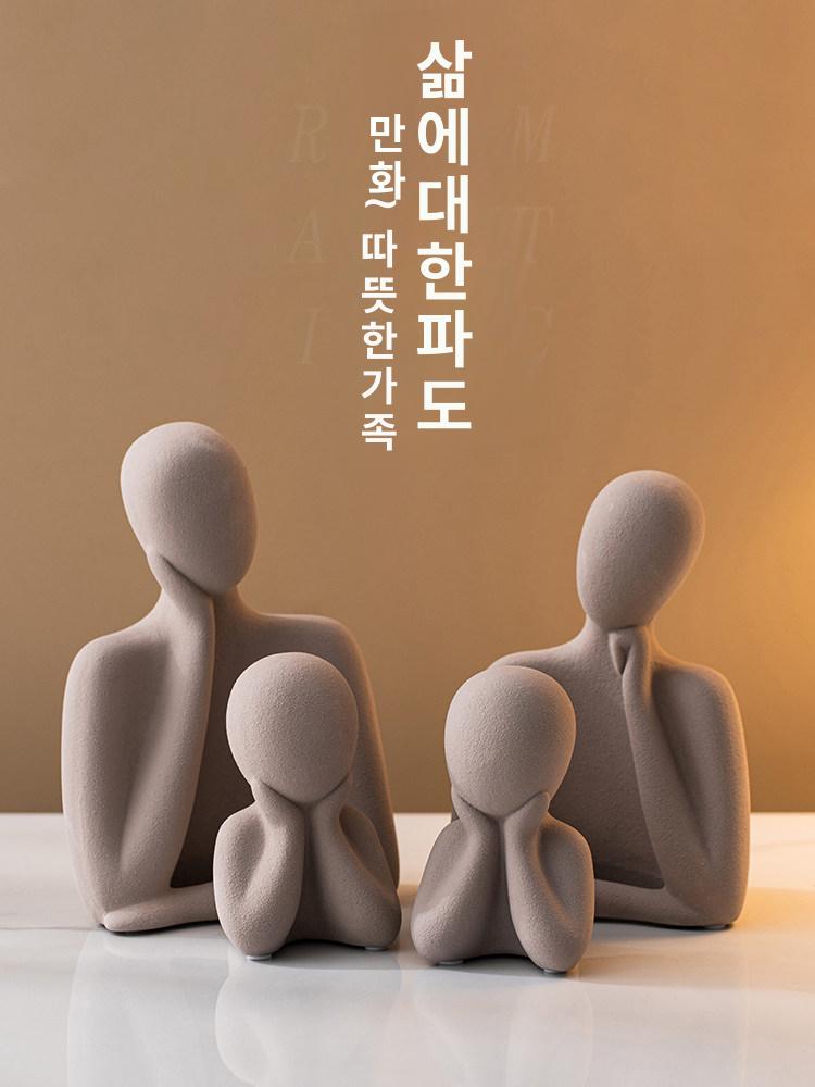거실 장식품 액자 미술 가족 모형 장식 미니어처 북유럽 모란디 꽃병+4인 세트 화이트 - 상세 이미지 4