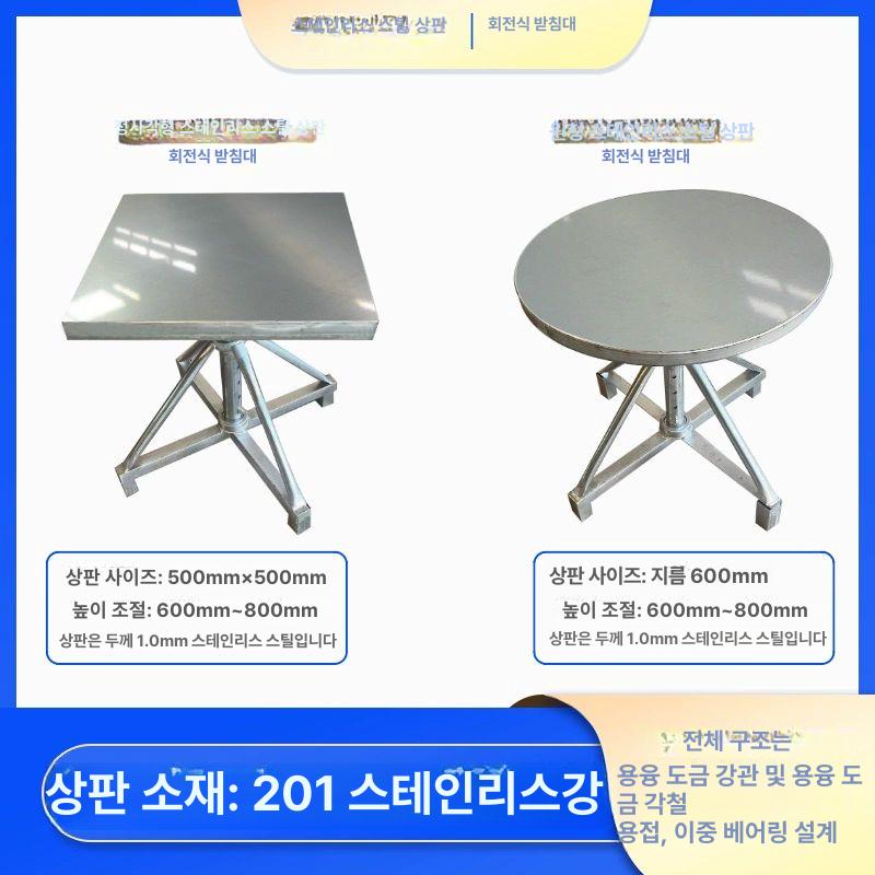 포장회전판 택배박스 턴테이블 작업대 테이핑 랩핑기 돌림판 포장 받침 베어링 자동 원형 - 상세 이미지 4