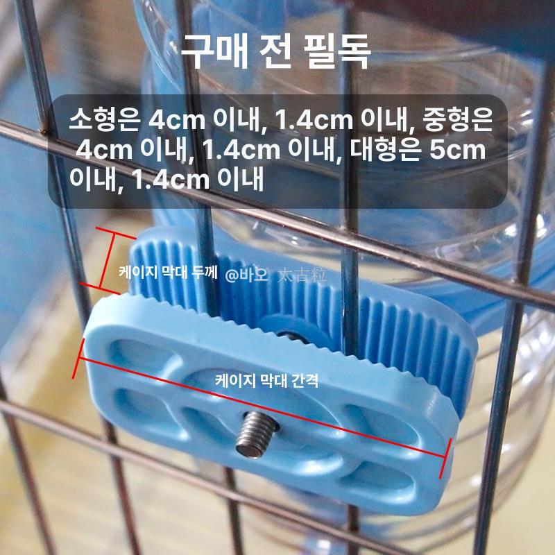 대형견 워터디스펜서 걸이식 식수대 애견 대형견용 자동 라이트블루 소형 473ml 표준 - 상세 이미지 5