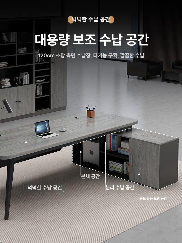 회장 책상 럭셔리 데스크 변호사 대형 원장실 CEO 내추럴우드 120 x 60x75 - 상세 이미지 3