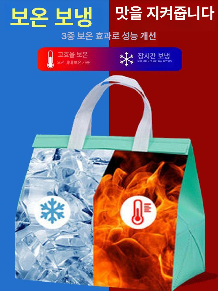 일회용 보냉백 보냉가방 500개 쿨러백 손잡이 은박 단열 케이크 테이크 배달 보온백 - 상세 이미지 4