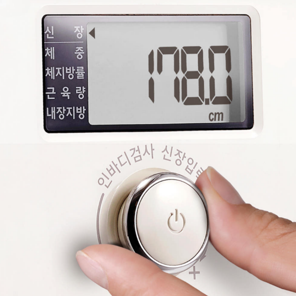인바디 체중계 가정용 몸무게 측정기 기계 다이얼 H20 베이지 상품 이미지