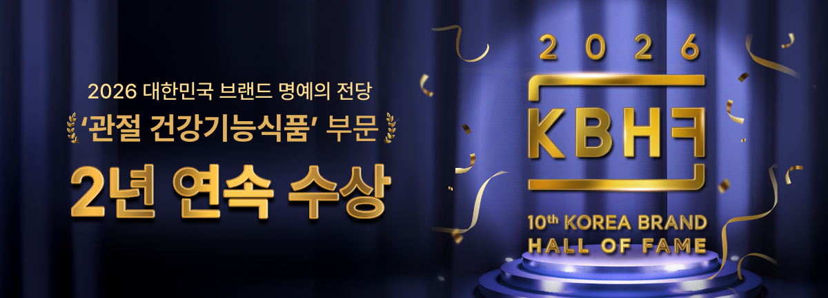 [4개월분] 관절 건강 콴첼 MSM 120정, 1개