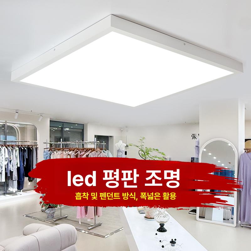 당구대 거실 침실 무드등 실내 초박형 촬영용 led 30 x 60cm 48W 화이트 램프 펜던트 - 상세 이미지 4