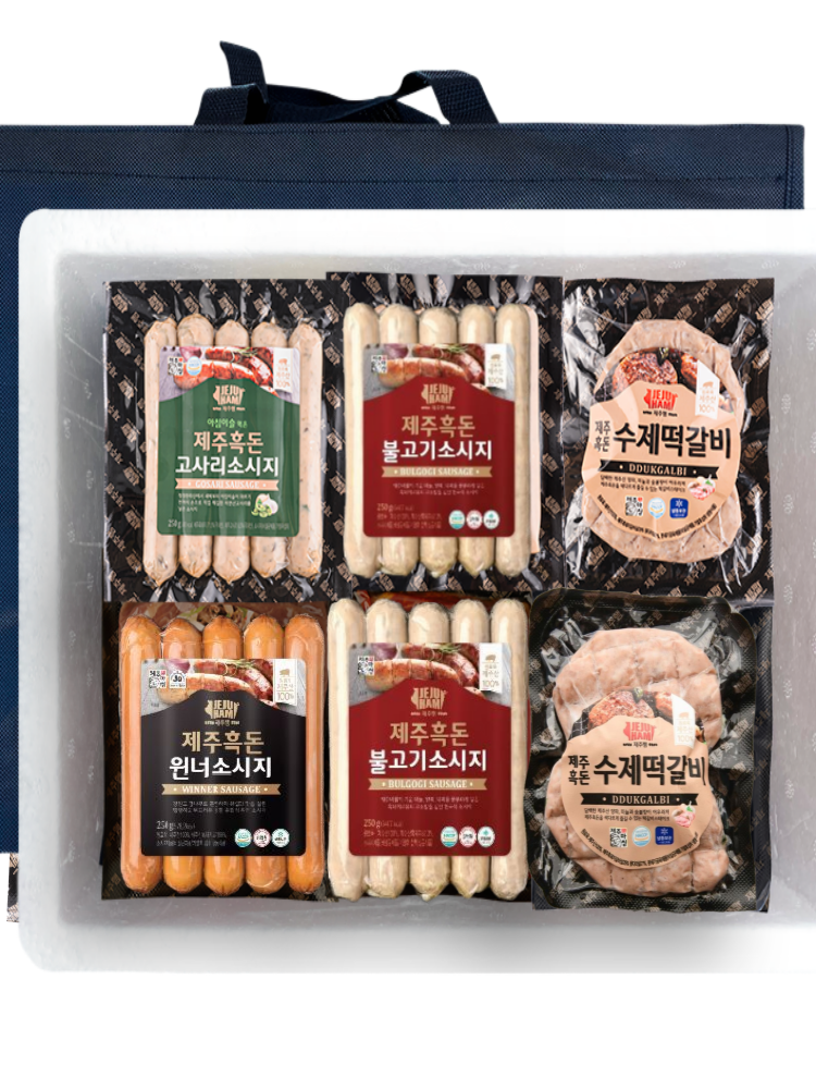제주특산물 제주햄 제주흑돈 소시지 돈까스 떡갈비 함박스테이크 명절선물 세트 - 상세 이미지 4