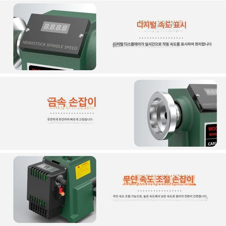모터 교체용 나무선반 로구로 자동 조각기 작업기 염주 T0814VD 목공 선반 550W 표준 - 상세 이미지 3