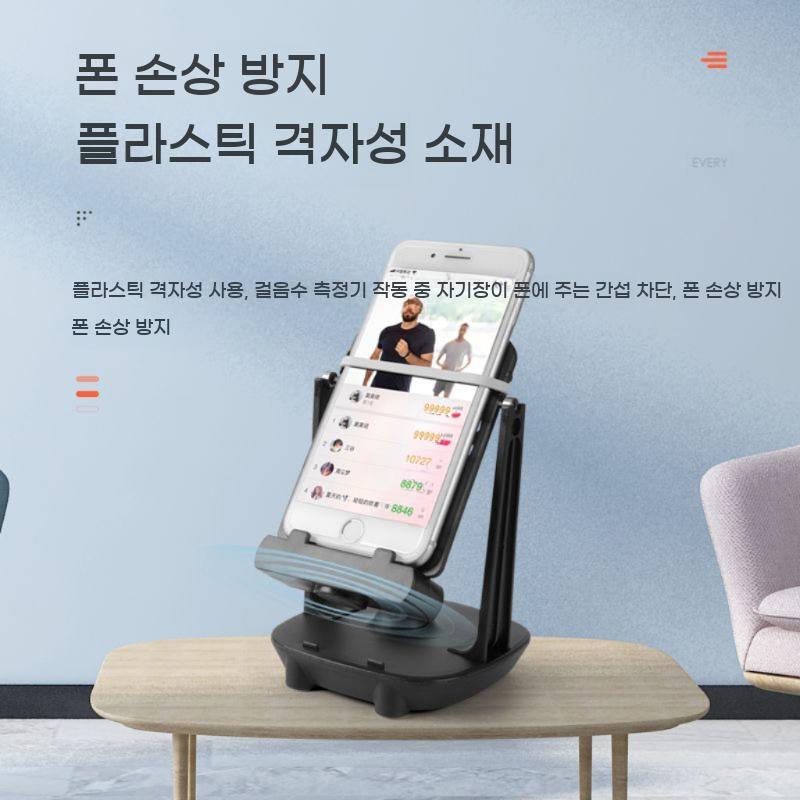 핸드폰 만보기 기계 흔들이 자동만보기 휴대폰 쉐이커 - 상세 이미지 4