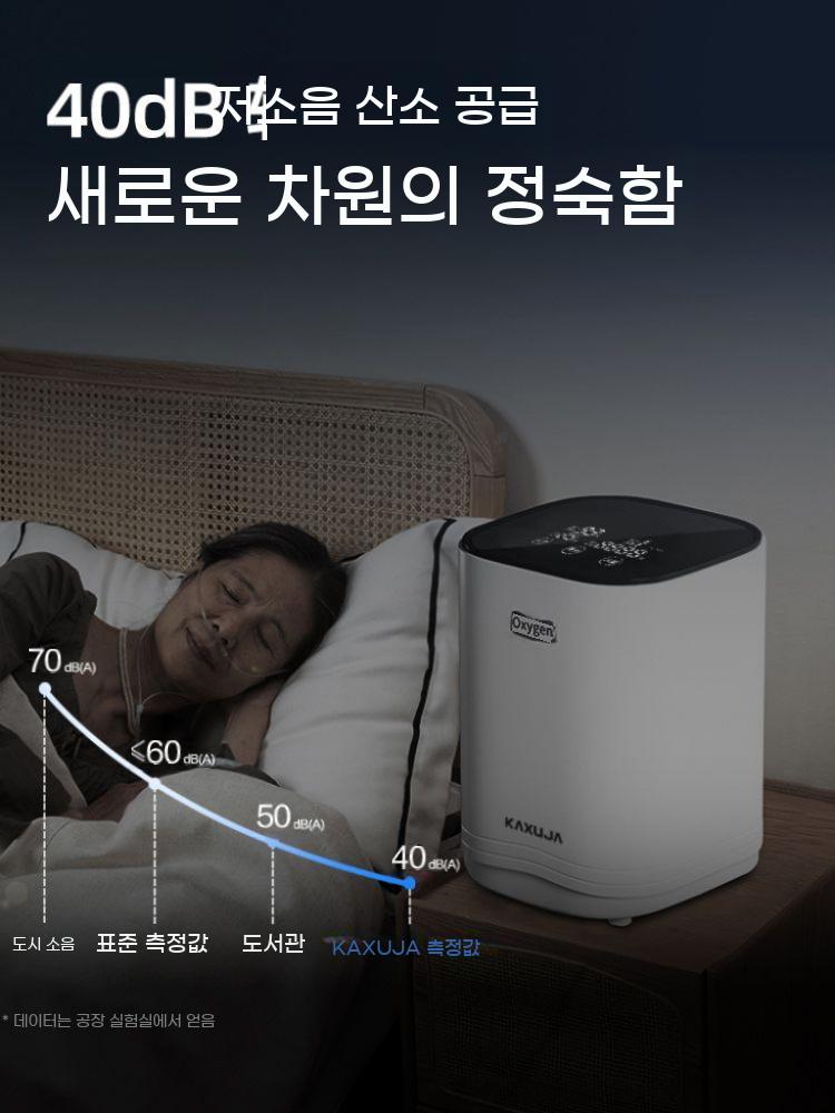 산소발생기 가정용 독서실 저소음 고양이 공기청정기 강아지 산소방 소형 - 상세 이미지 2