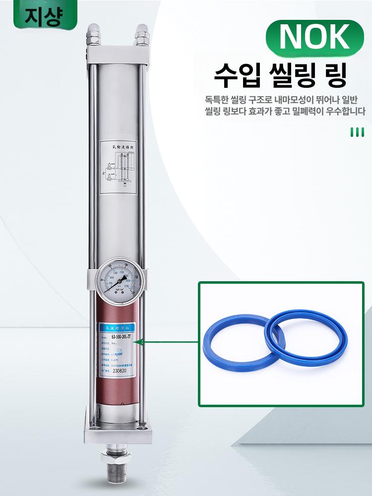 공압 실린더 스테인레스 합금 공기 피스톤 부품 유압 80-50-10l-5t - 상세 이미지 5