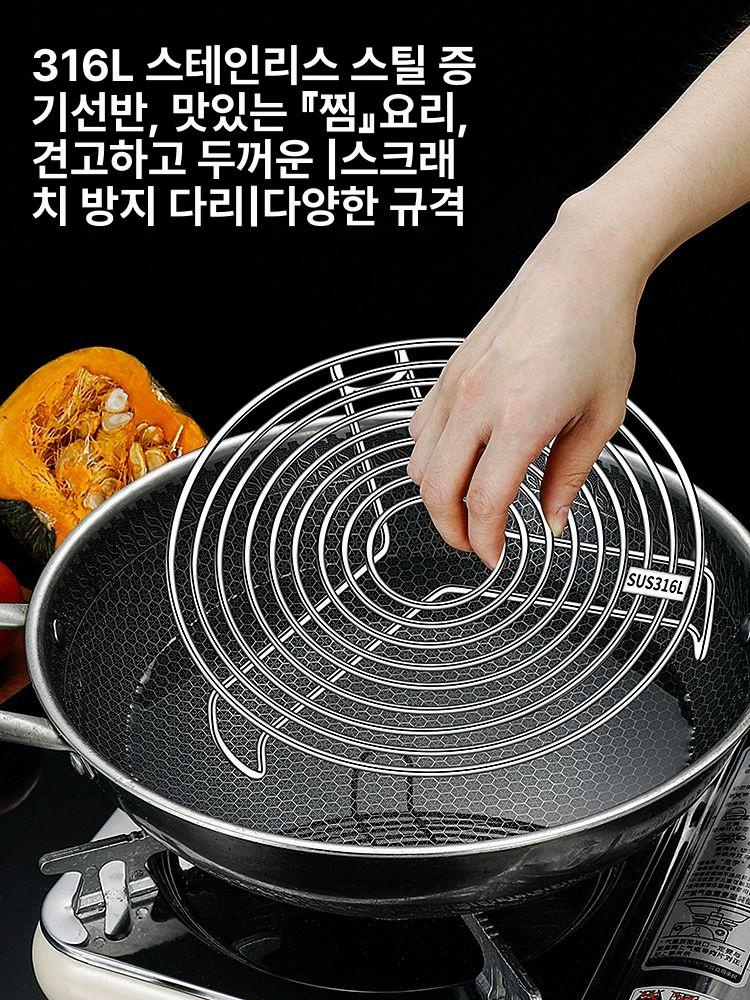 304 스텐 찜 스탠 삼발이 판 트레이 받침대 오븐 스테인리스 16cm 높이3.5cm - 상세 이미지 5