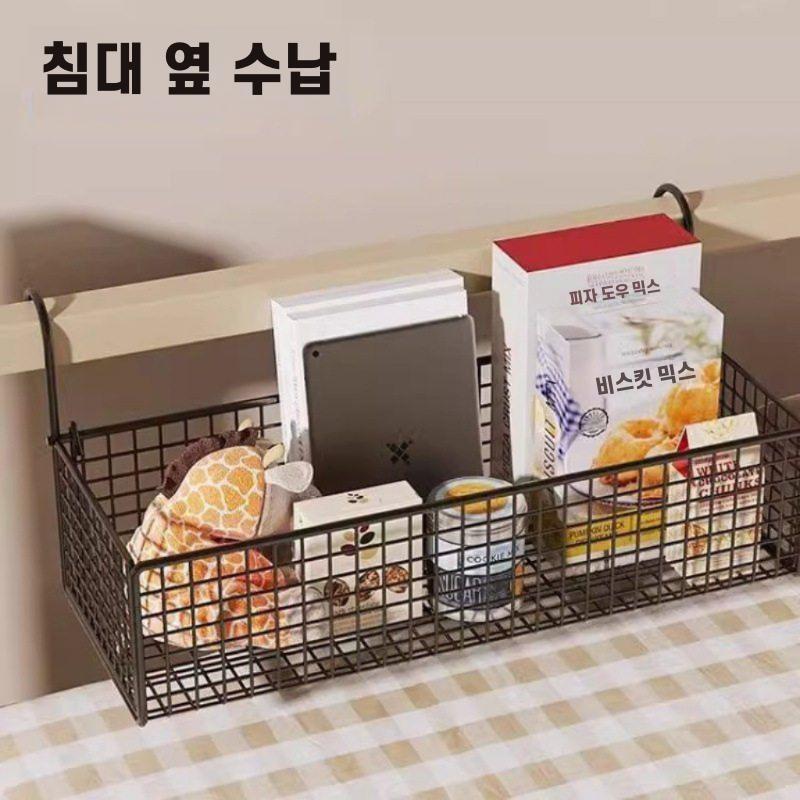 침대 걸이 수납 바구니 메탈 메쉬 기숙사 행잉 선반 검은색 기본 소형 26cm + 26cm - 상세 이미지 5