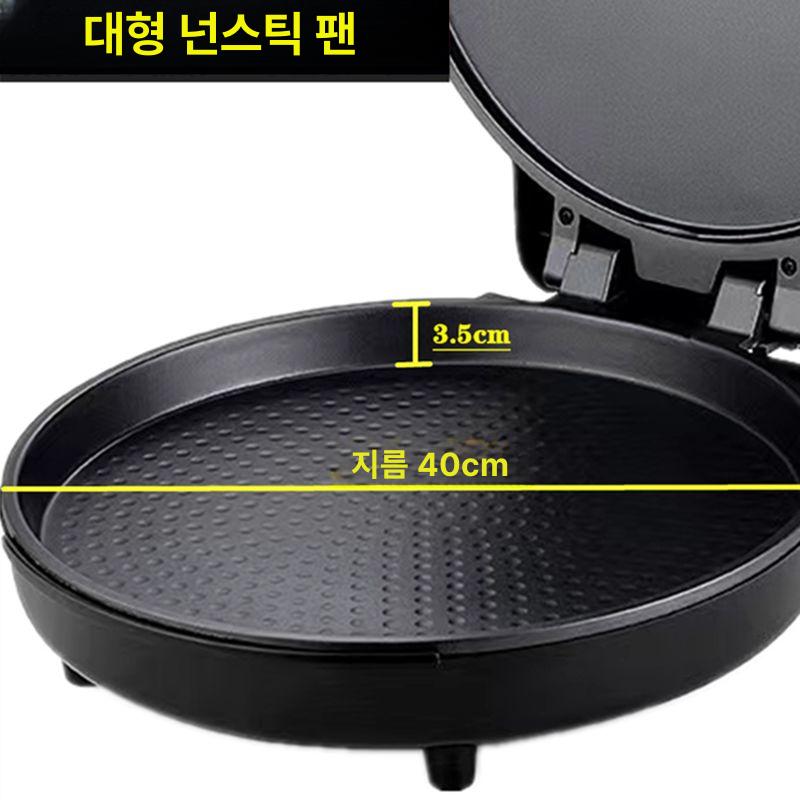 누룽지 제조기 팬케이크 기계 업소용 제과기 호떡 다용도 W 레드 지름 40 깊이 3.5cm - 상세 이미지 2