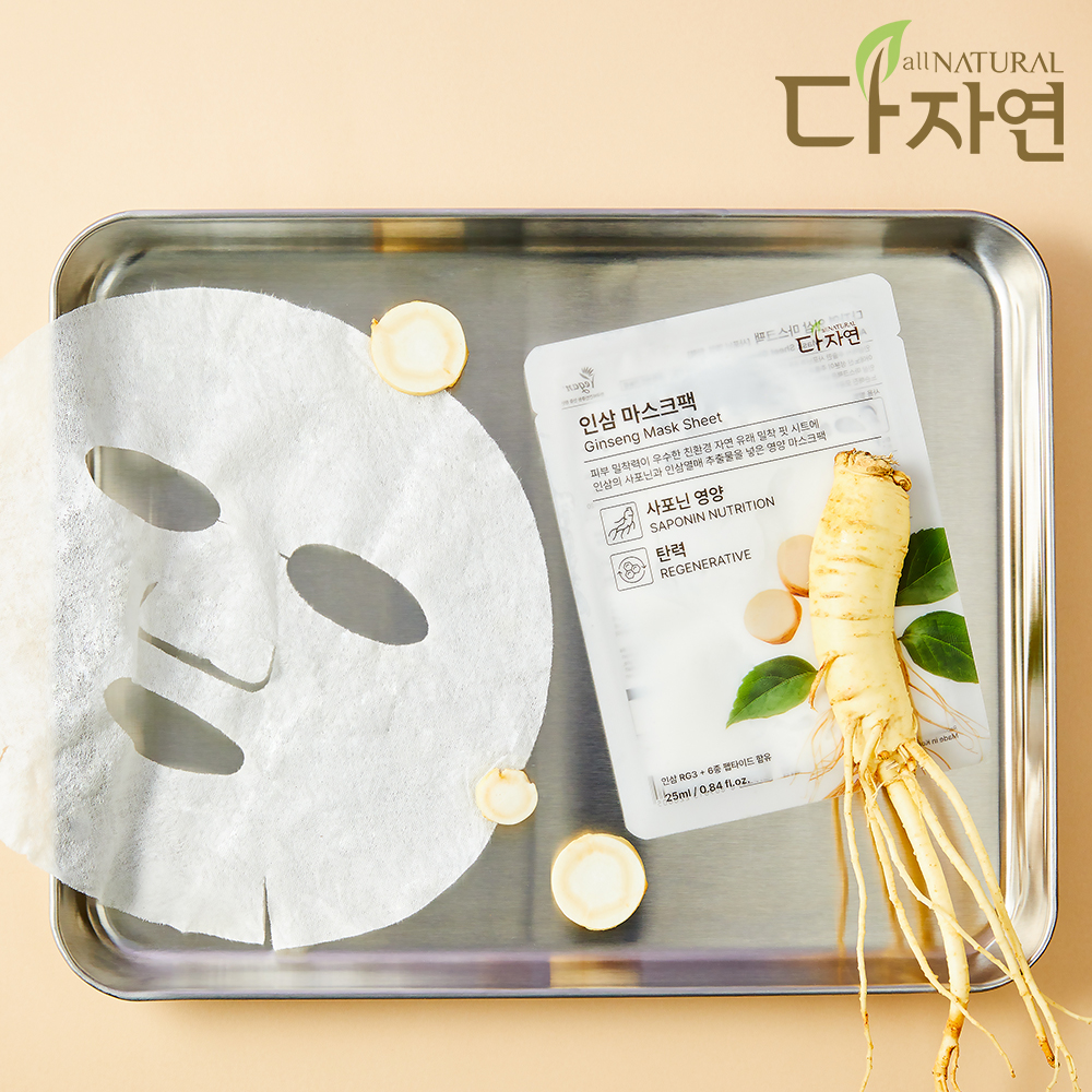 자연의벗 다자연 인삼 마스크팩 1매 눈가 팔자 목 탄력 주름 개선 피부 보습 사포닌 - 상세 이미지 3