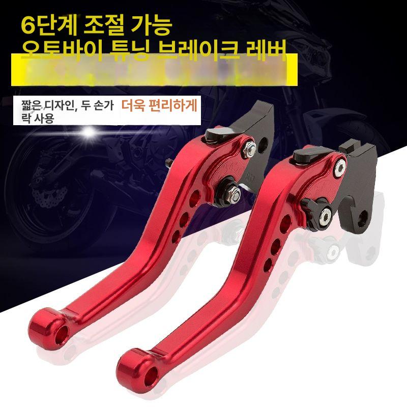 핸들 클러치 핸들용 부캐너 부캐너용 내열성 내구성 경량 177 그레이 블랙 도트 롱 - 상세 이미지 4