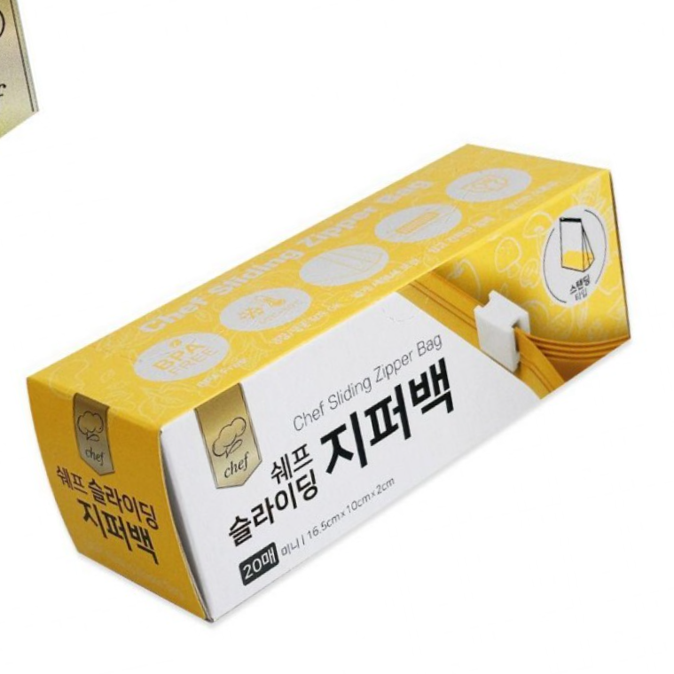 쉐프 슬라이드 지퍼백(미니20매) 저장팩 소분 위생백 - 상품 이미지