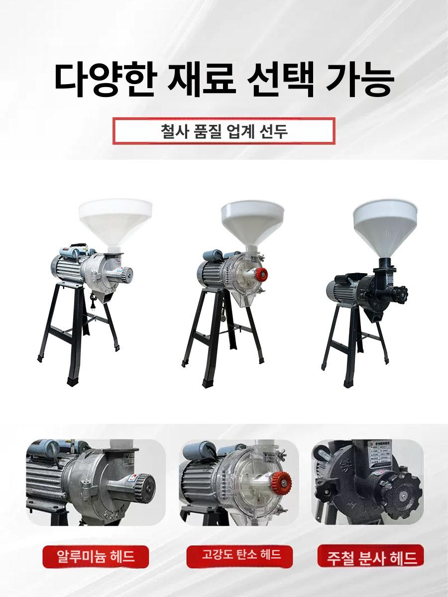 전동 맷돌 믹서기 그라인더 업소용 분쇄기 견과류 만능 모델 mj150 - 2 주철기계헤드 2200w - 상세 이미지 2