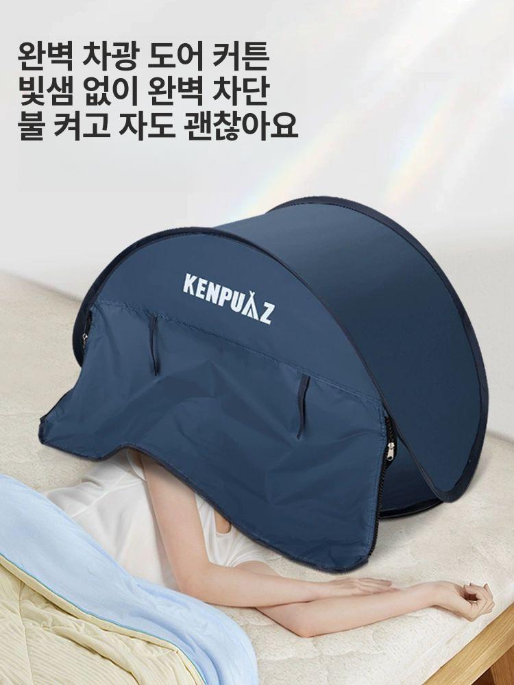 암막 텐트 헤드 방한 수면 방풍 기본형 빛 차단 침대 기숙사 수면보조 캠핑 실내 낮잠 - 상세 이미지 3