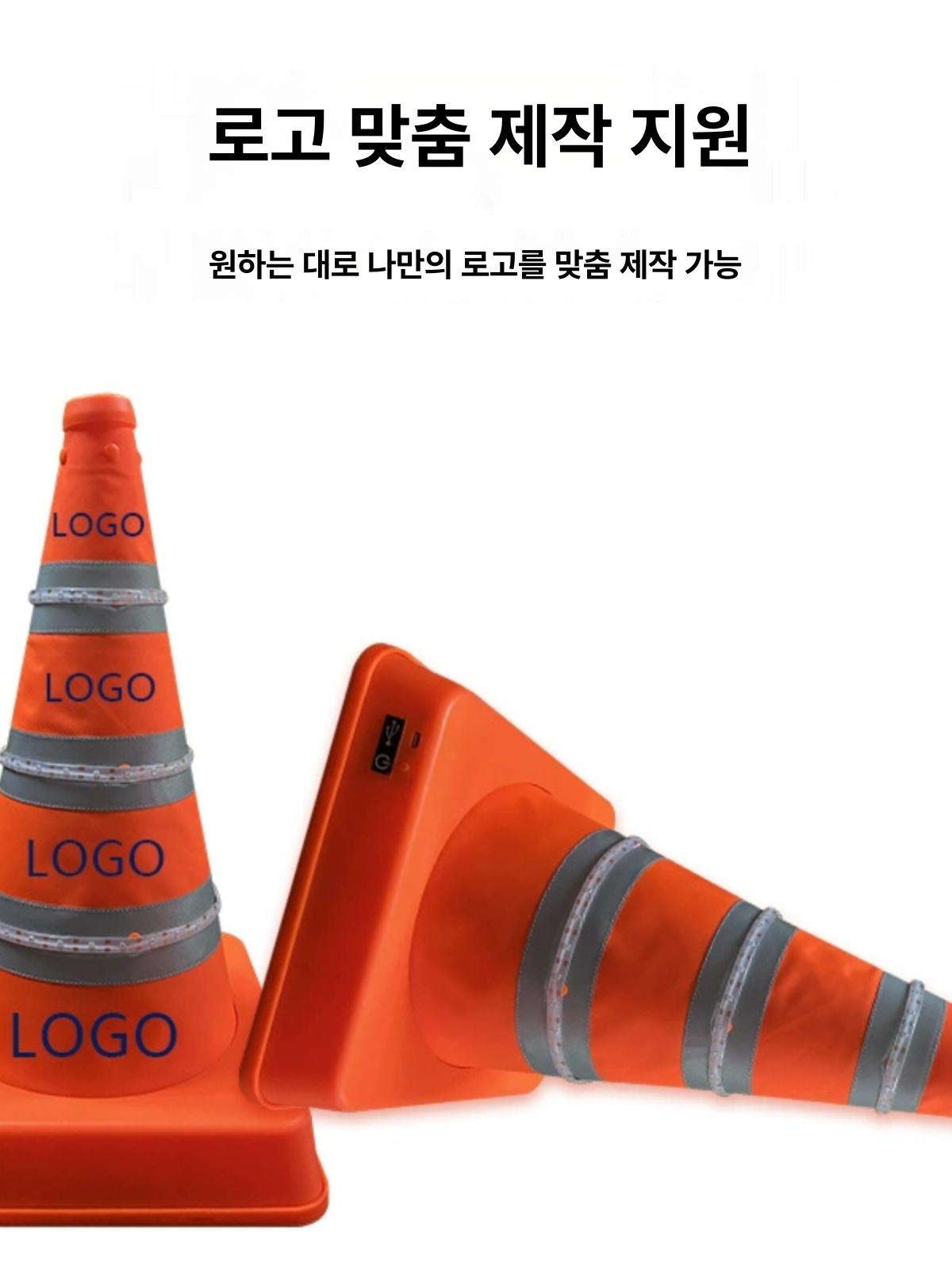 충전식 비상등 깜빡이 원뿔 표시등 공사장 경광등 경고등 오렌지 41cm LED 라이트 스트립 - 상세 이미지 3
