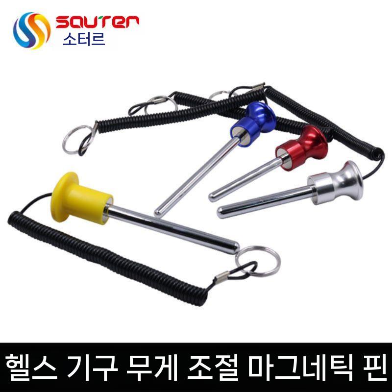 드랍세트 핀 홈 바벨 웨이트 플레이트 고정핀 헬스장 - 상세 이미지 2