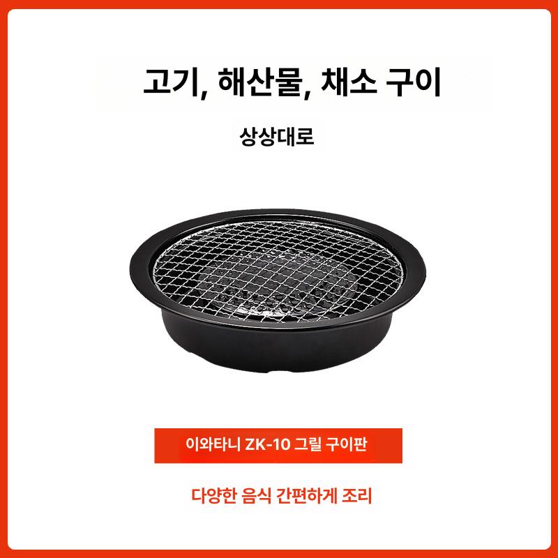 주물 타코야끼팬 철판구이팬 인덕션호환 가정용 가스불 이와타니 34cm 대형 그릴 팬 - 상세 이미지 4