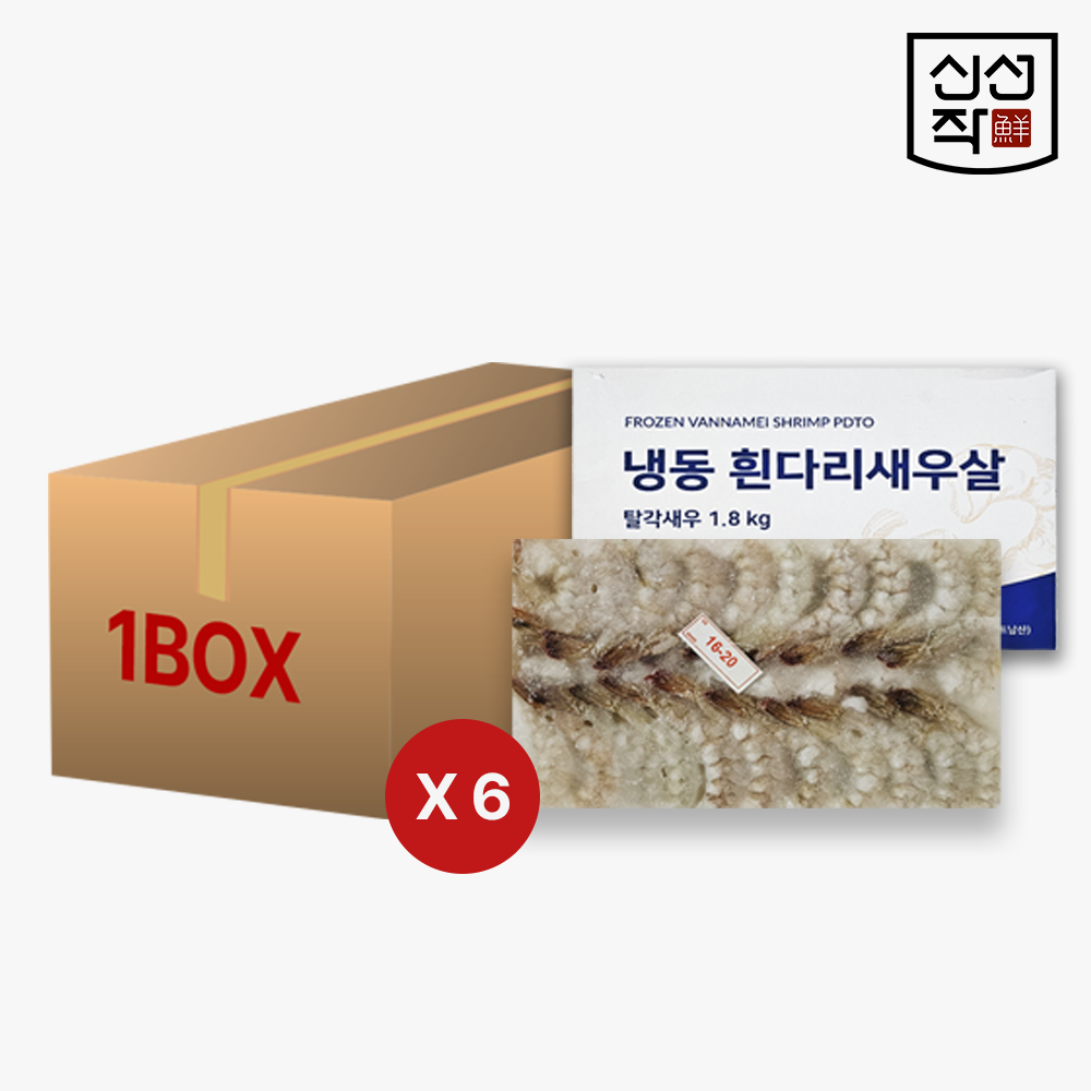 흰다리 탈각새우 PDTO 1.8kg x 6p, 1박스(10.8kg) - 상품 이미지