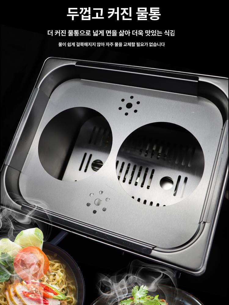 국수 삶는 기계 우동 조리기 파스타 면 라멘 건지기 더블 헤드 데스크탑 220V 2400W 14 - 상세 이미지 5