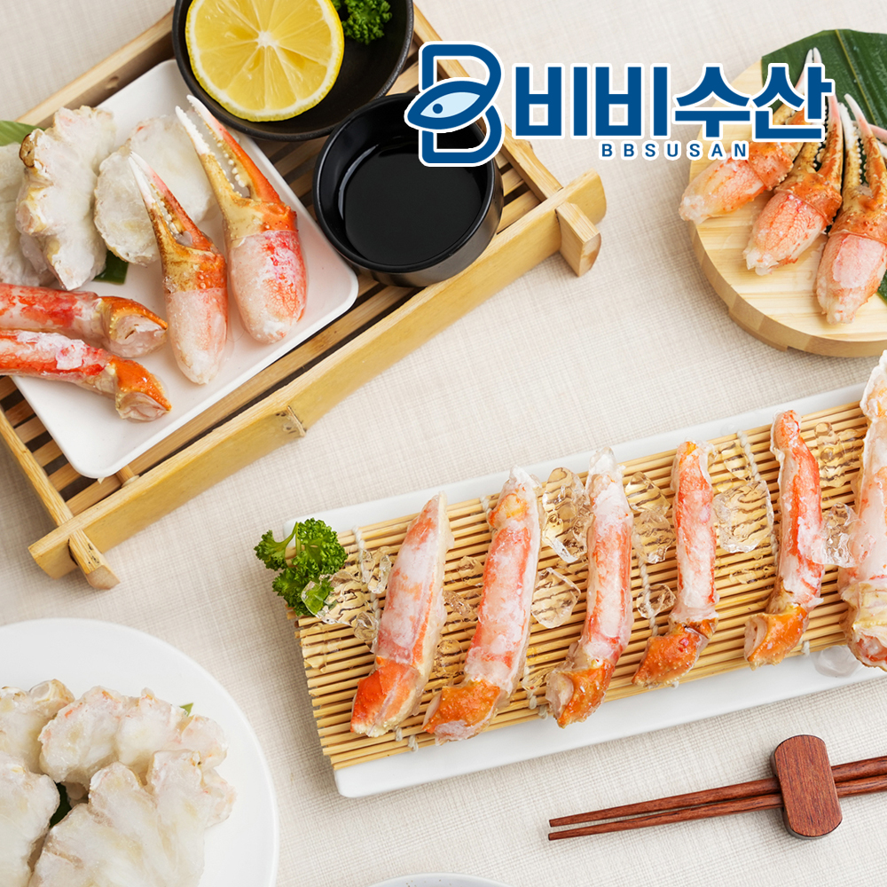 먹기편하게 손질한 대게 스노우크랩 냉동 자숙 러시아 - 상품 이미지
