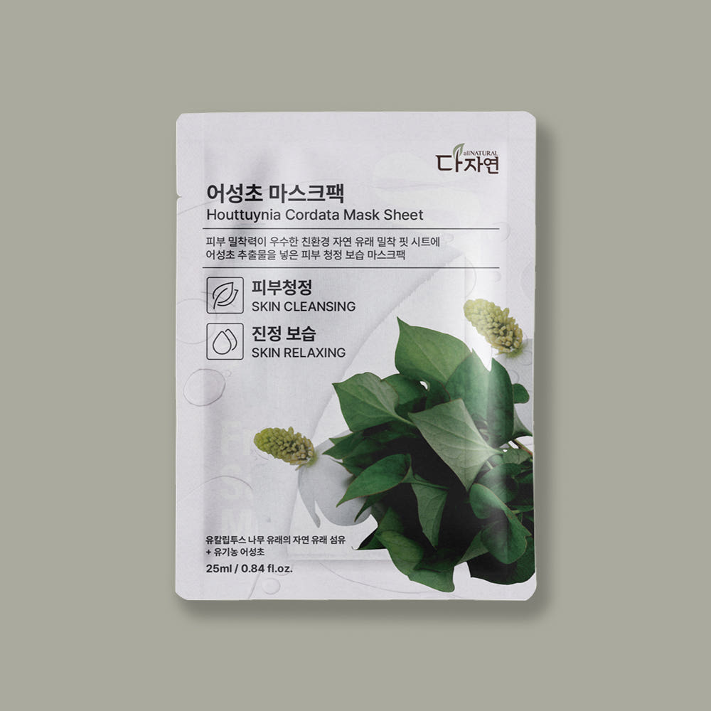 자연의벗 다자연 고령 어성초 마스크팩 5매 1일1팩 피부 저자극 진정 수분 케어 보습 이미지 8