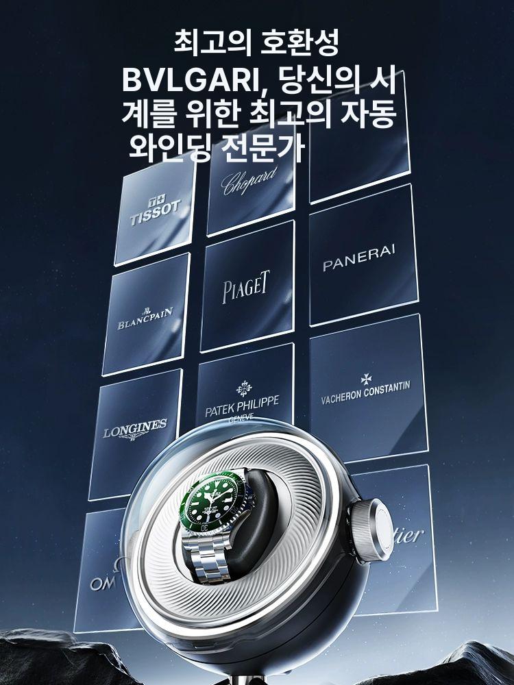 보관함 워치와인더 와인딩 기계식 정리함 진열장 체인저 시계 슬롯 1개 스타리블랙 - 상세 이미지 2