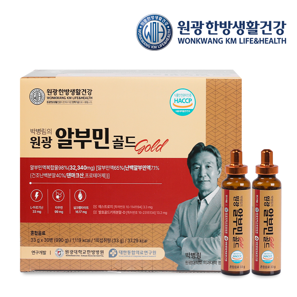 박병림의 원광 마시는 알부민 골드 아르기닌 함유 원광한방생활건강 30개입, 1개 - 상품 이미지