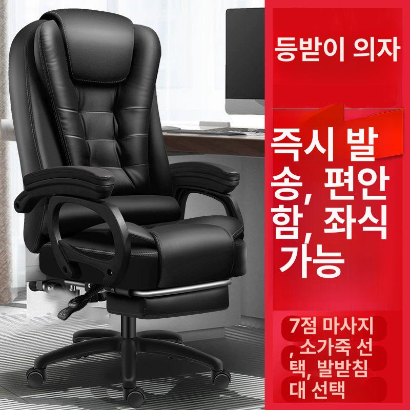 임원 의자 업무용 머리받침 회의용 중역 책상 리클라이너 프로모션 블랙 라텍스 강철 받침대 동기식 팔걸이 - 상세 이미지 2