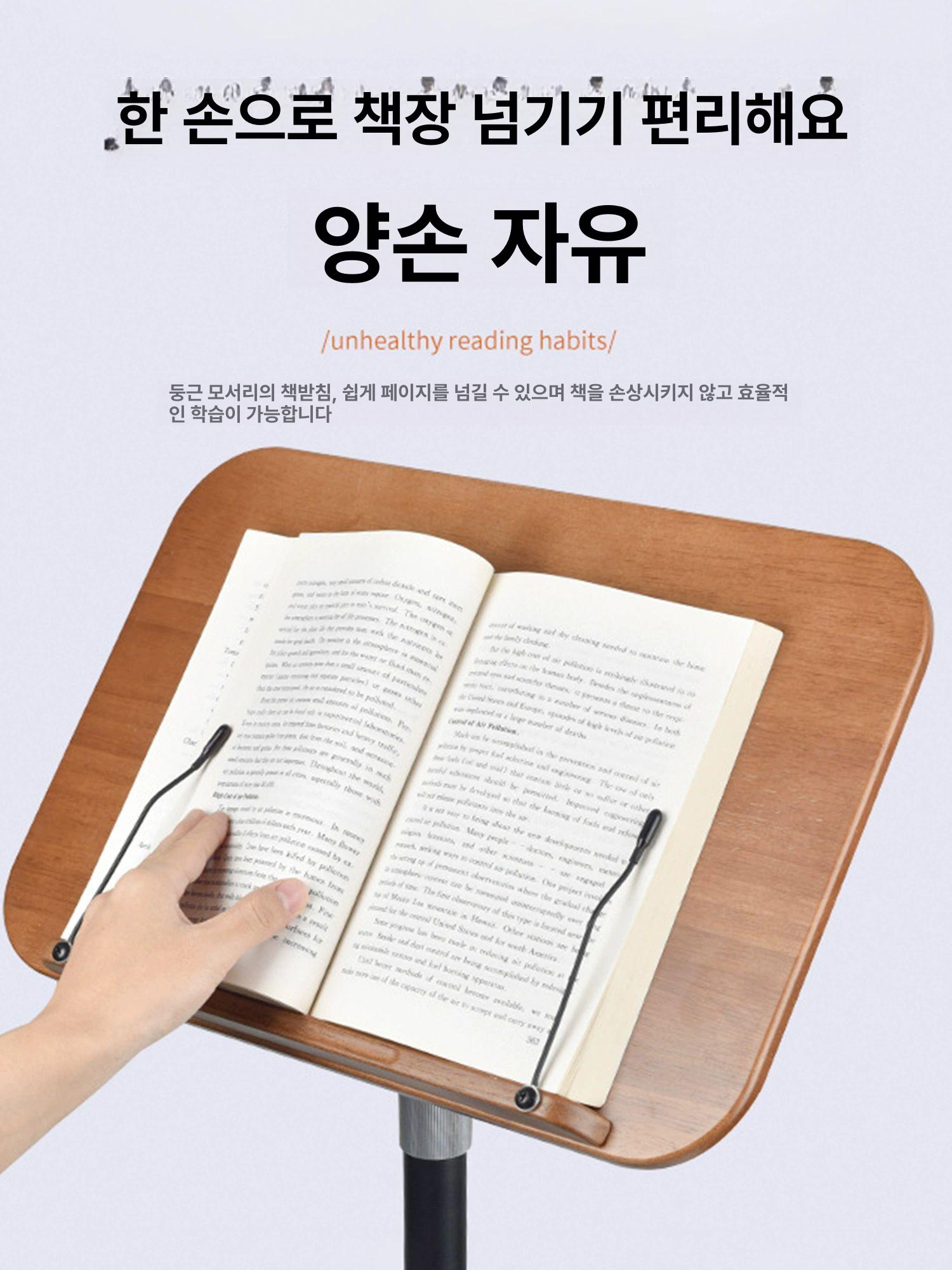 스탠딩 보면대 거치대 PPT 발표 높이조절 북스탠드 월넛 3단 높이조절 30-70cm - 상세 이미지 2