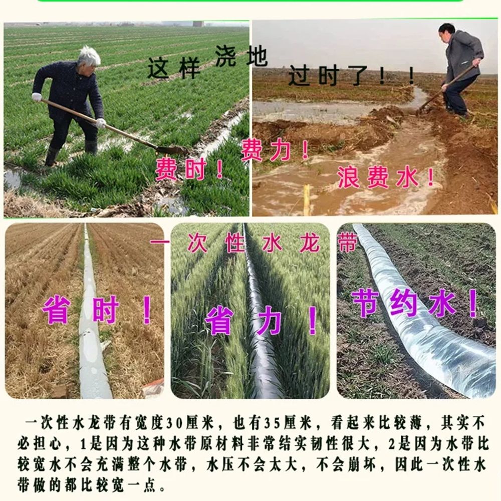 하우스 비닐 능선 수도관 관개 주머니 물 비닐관 호스 관수 - 상세 이미지 5
