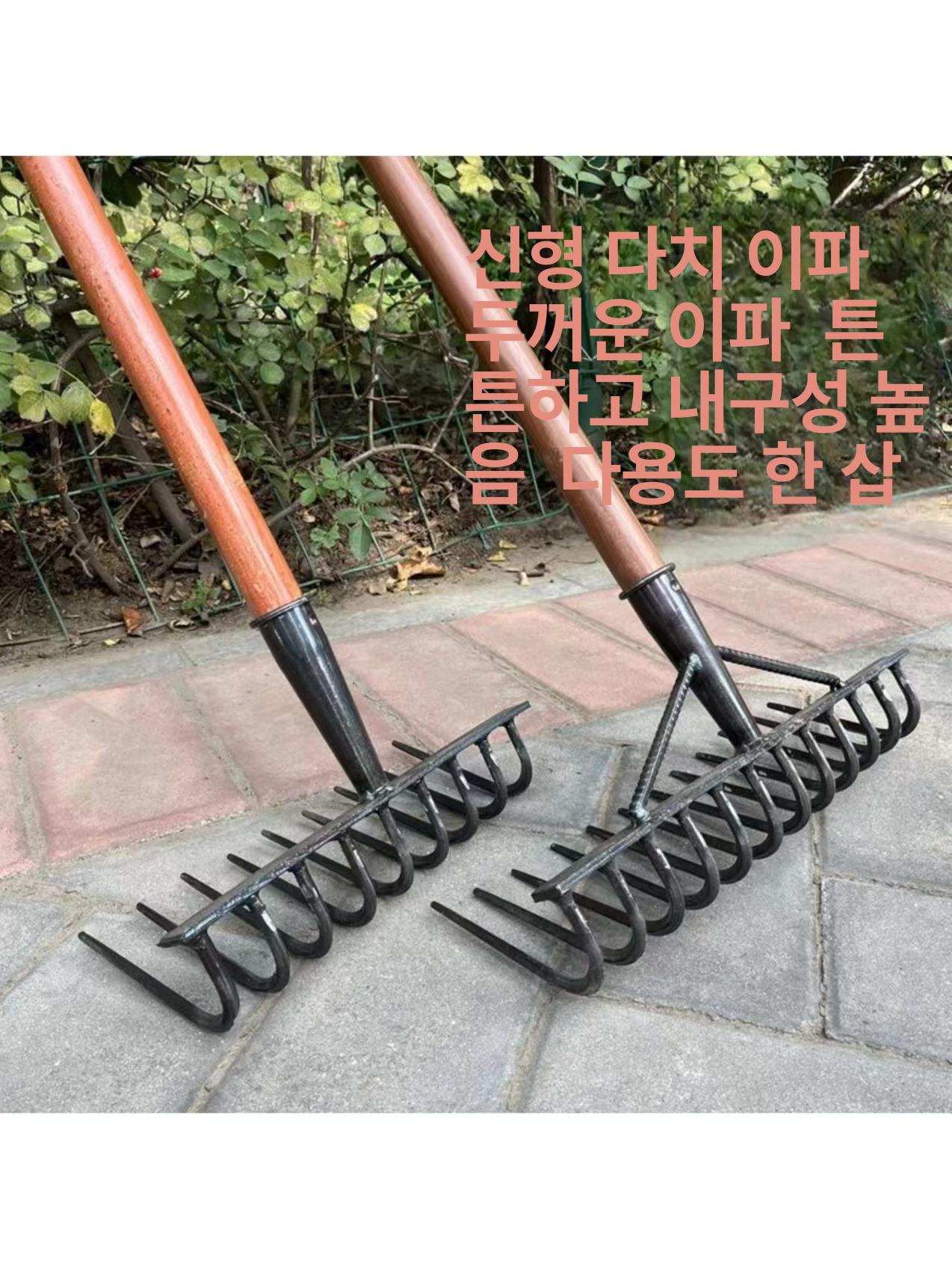 갈고리 쇠스랑 삼지창 손잡이없음 농사용 토양 뒤집기 범용 1.2 나무 손잡이 - 상세 이미지 5