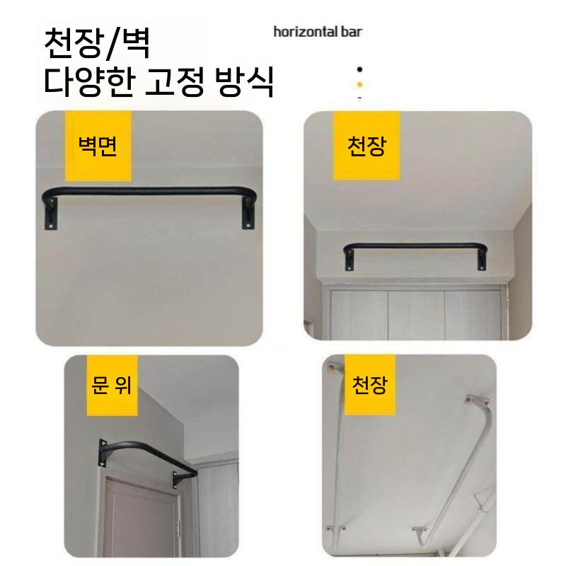 벽고정 철봉 풀업바 벽부착 실내 홈트 운동 수평 문틀 턱걸이 - 상세 이미지 4