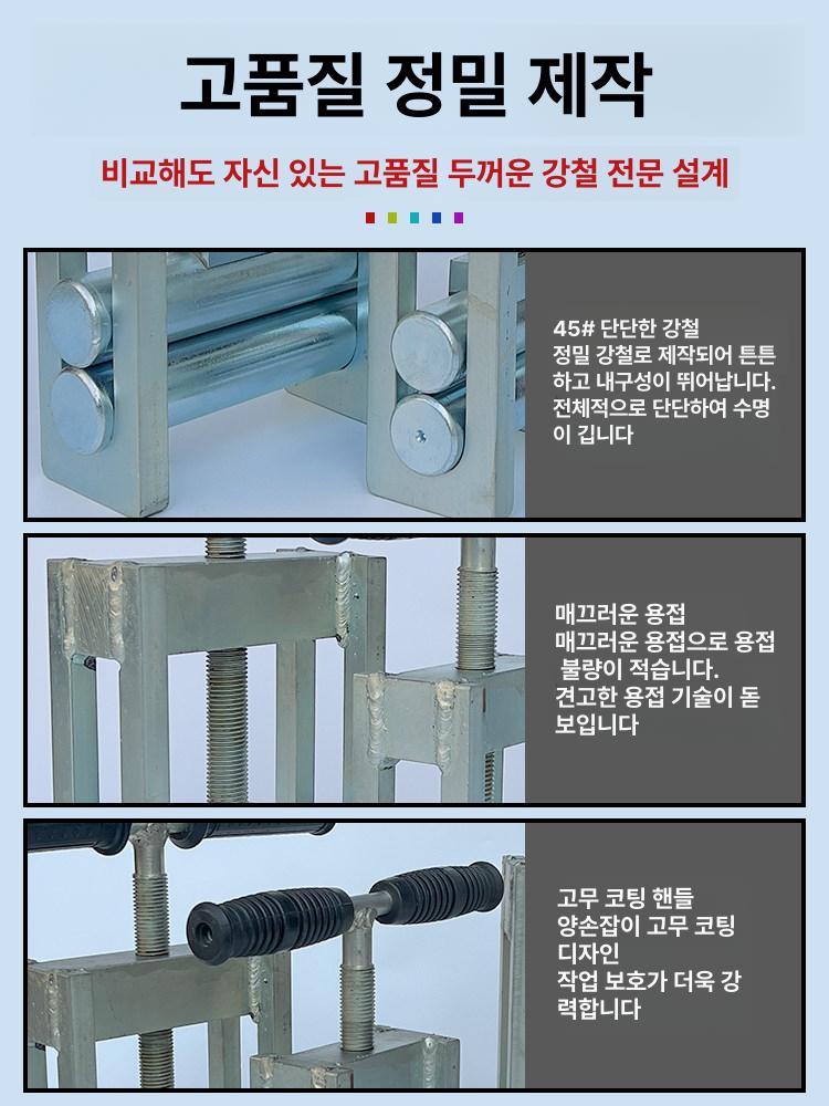 배관 클램프 파이프 수도관 농수관 차단기 프레스 튜브 집게 스텐 호스 머신 행가 잡이쇠 - 상세 이미지 3