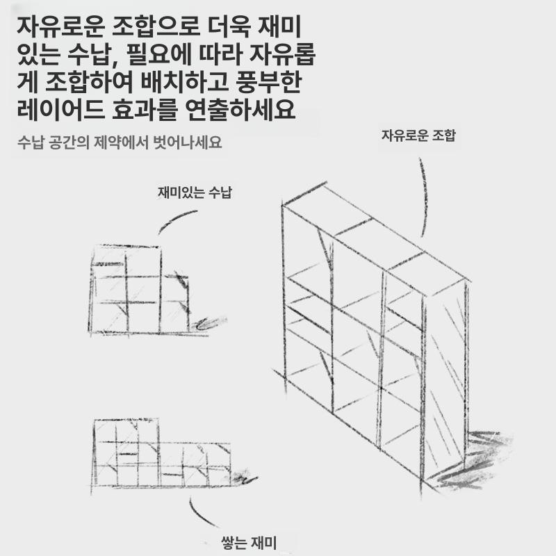 책상위 다용도 기숙사 책상 정리대 좁은 틈새 레트로 레인 실버 오크 30cm - 상세 이미지 2