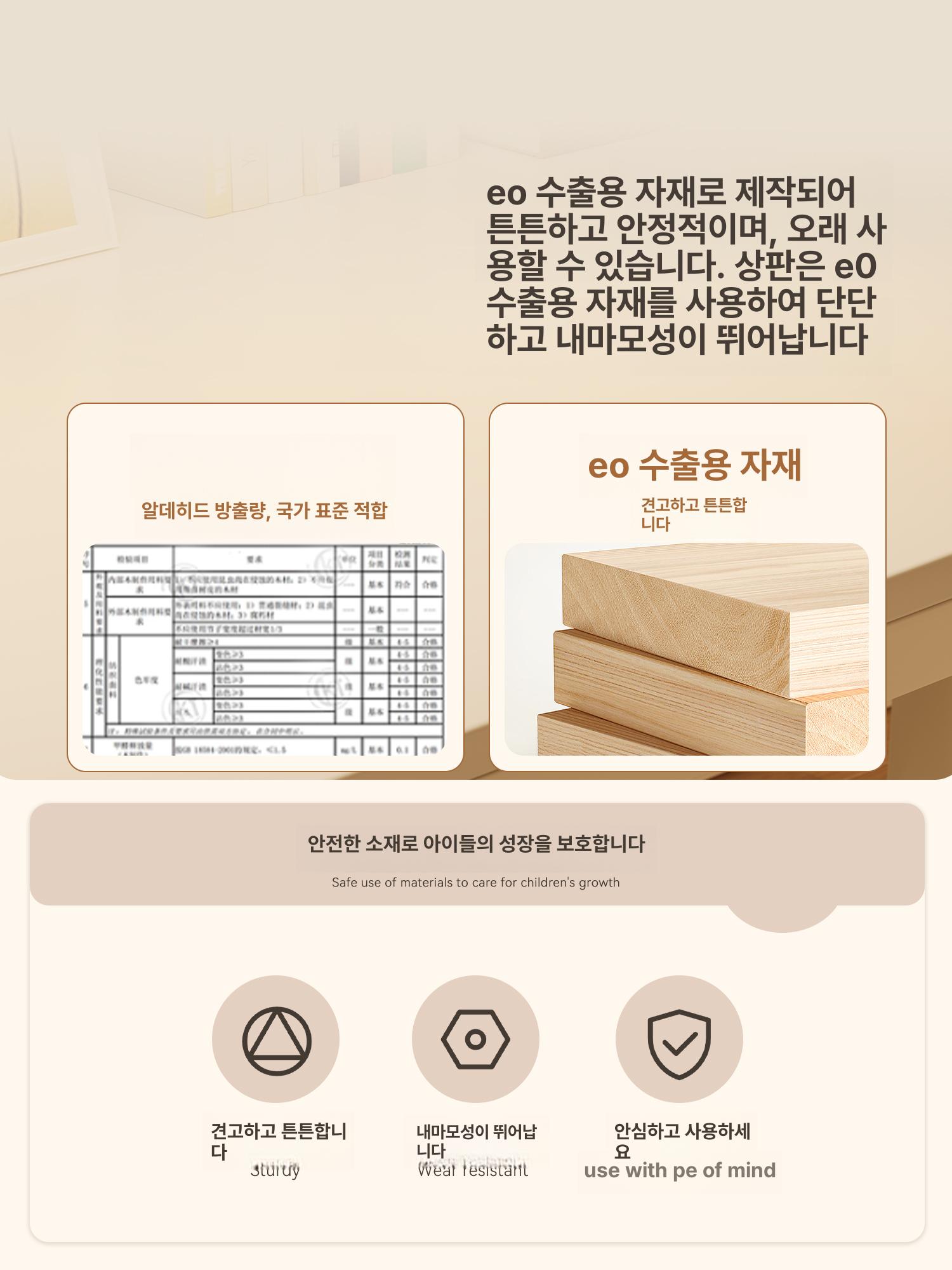 학습 책상 의자 세트 실내용 원목 대형 미니멀리스트 80 60cm A - 상세 이미지 4
