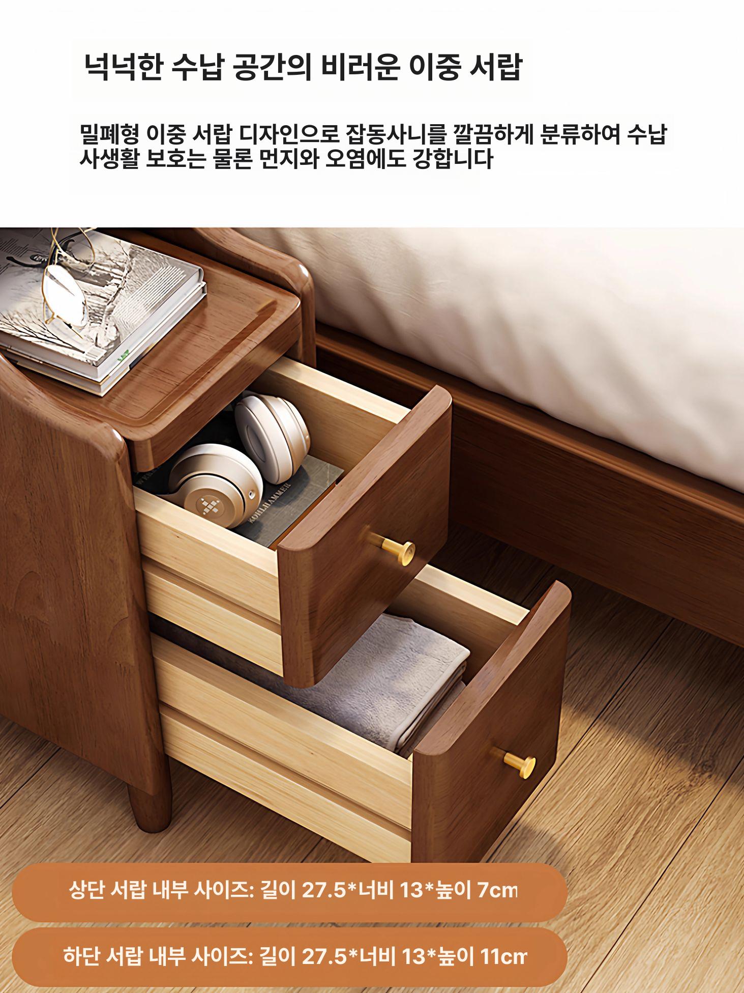 원목 침대 옆 서랍장 침대용 캐비닛 선반 틈새 수납장 월넛 20cm - 상세 이미지 3
