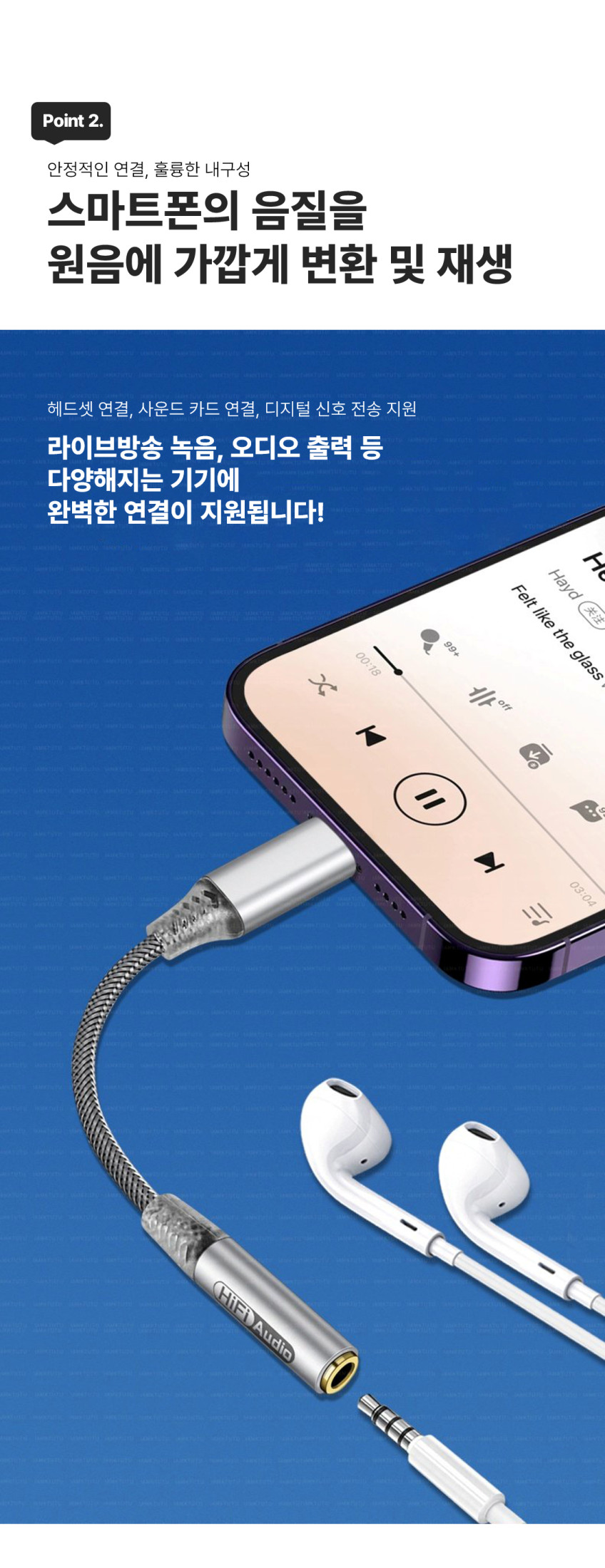 꼬다리DAC CX31993 iFi 이어폰 USBDAC 아이폰 32비트 384Khz 판매처 상세 정보 이미지 4