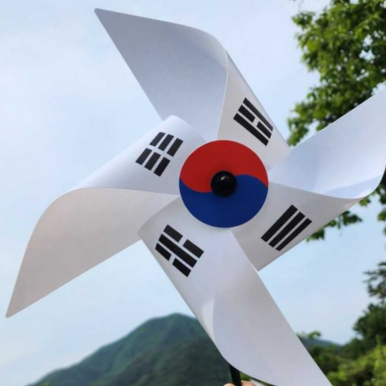 태극기 플라스틱 바람개비 - 상품 이미지
