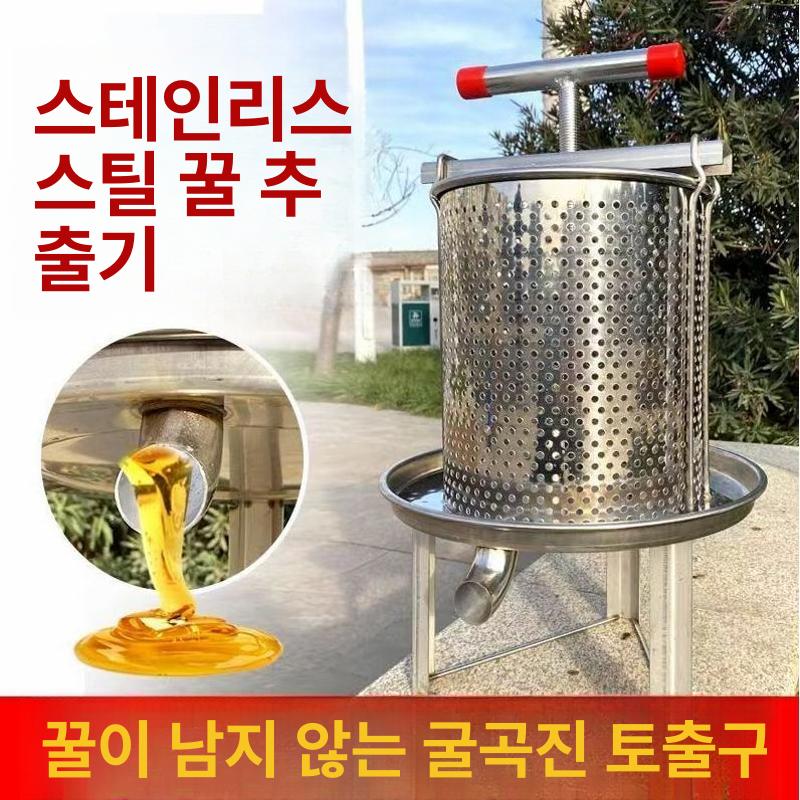 두부 압착기 콩물 압축기 스테인리스 성형기 짜는기계 신형스테인리스곡선1개 - 상세 이미지 2