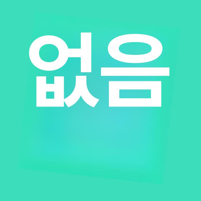 가정용 레이저 미용기기 레드 스팟 기계 제거 플러그인 적외선 복원보조포함 - 상세 이미지 4