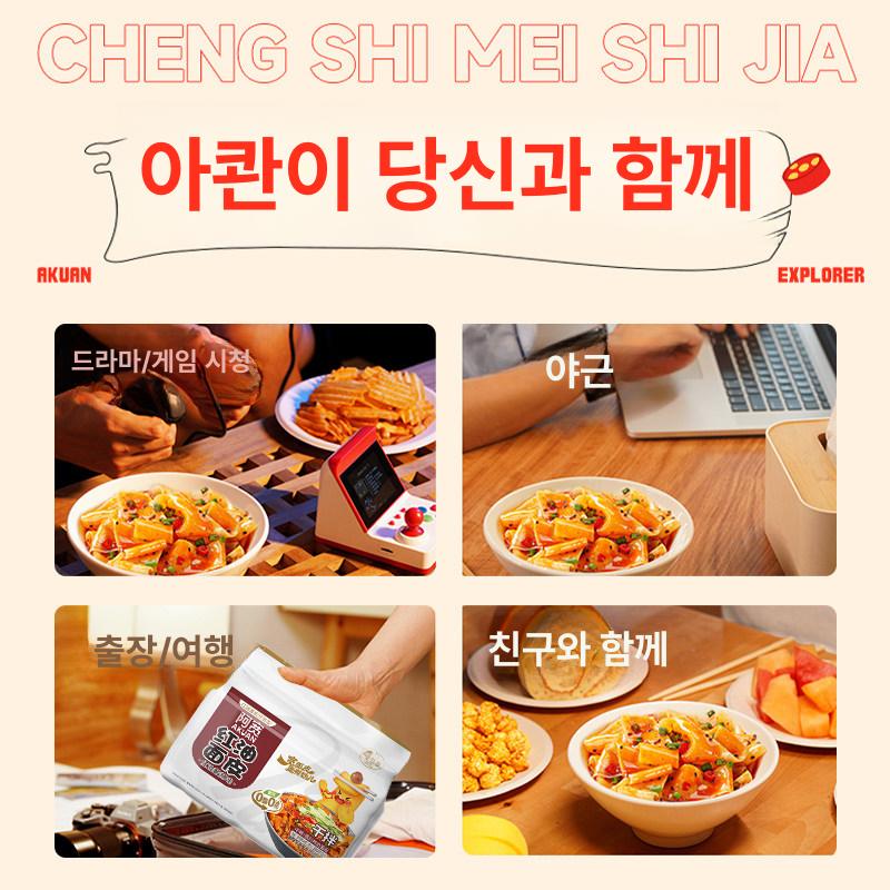 비빔 국수 넓은면 중국 당면 비빔면 비빔국수 건면 냉면 신선한 110g 3팩 - 상세 이미지 4