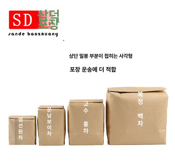 커피 포장백 스탠드 지퍼 크라프트 봉투 아로마 밸브 차 대형 18 x 10x24 - 상세 이미지 3