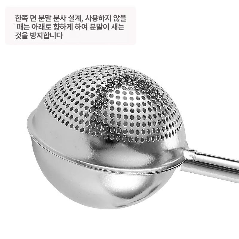 코코아 파우더 구형 뿌리기 도구 디저트 스텐 홈베이킹 1개 - 상세 이미지 4