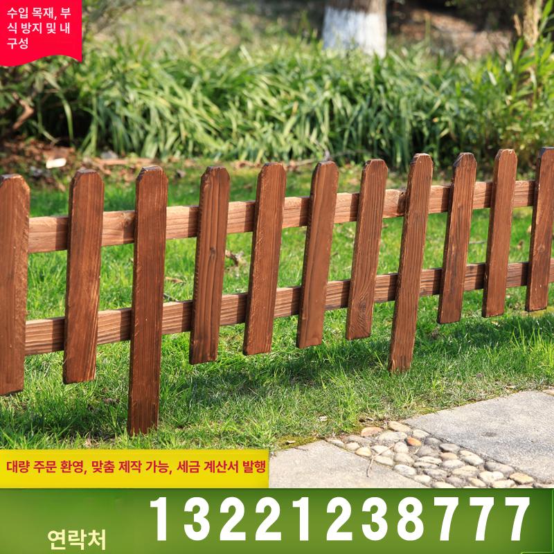 방부목 화단 나무울타리 휀스 목재 텃밭 펜스 탄화 62 x 35 20 기본 딥 중간 - 상세 이미지 2