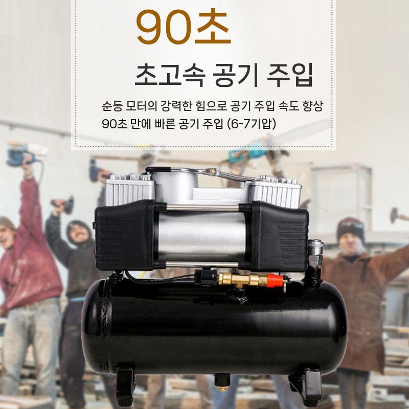 가정용콤프레샤 휴대용 차량용고압 콤프레셔 압축 220V - 상세 이미지 3